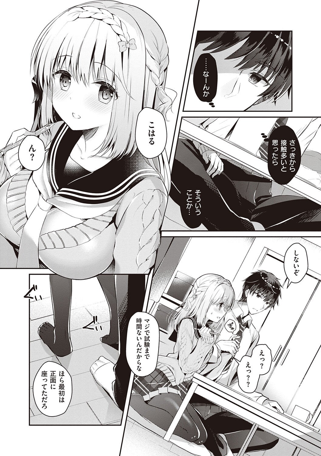 Page 124
