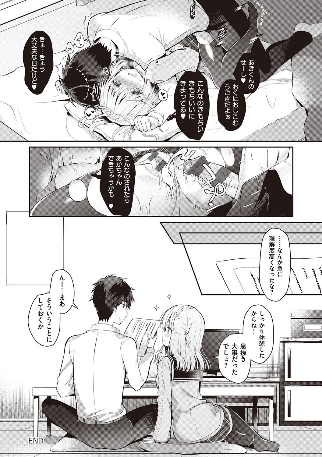 Page 136