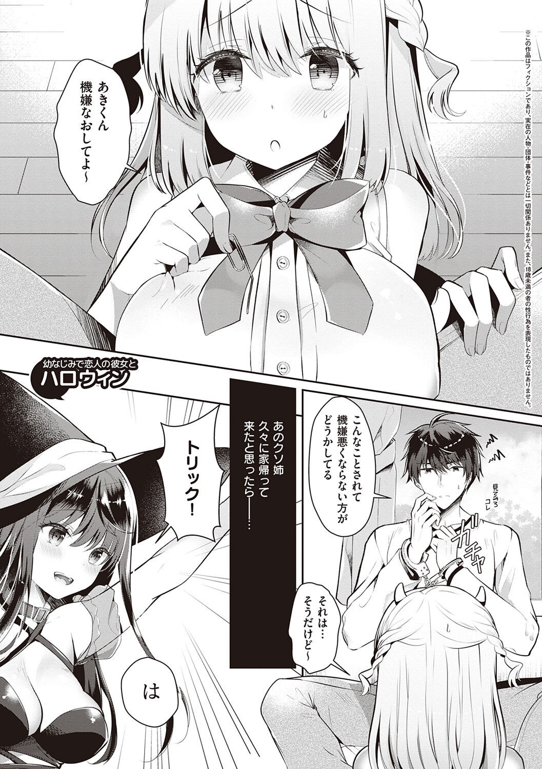 Page 137