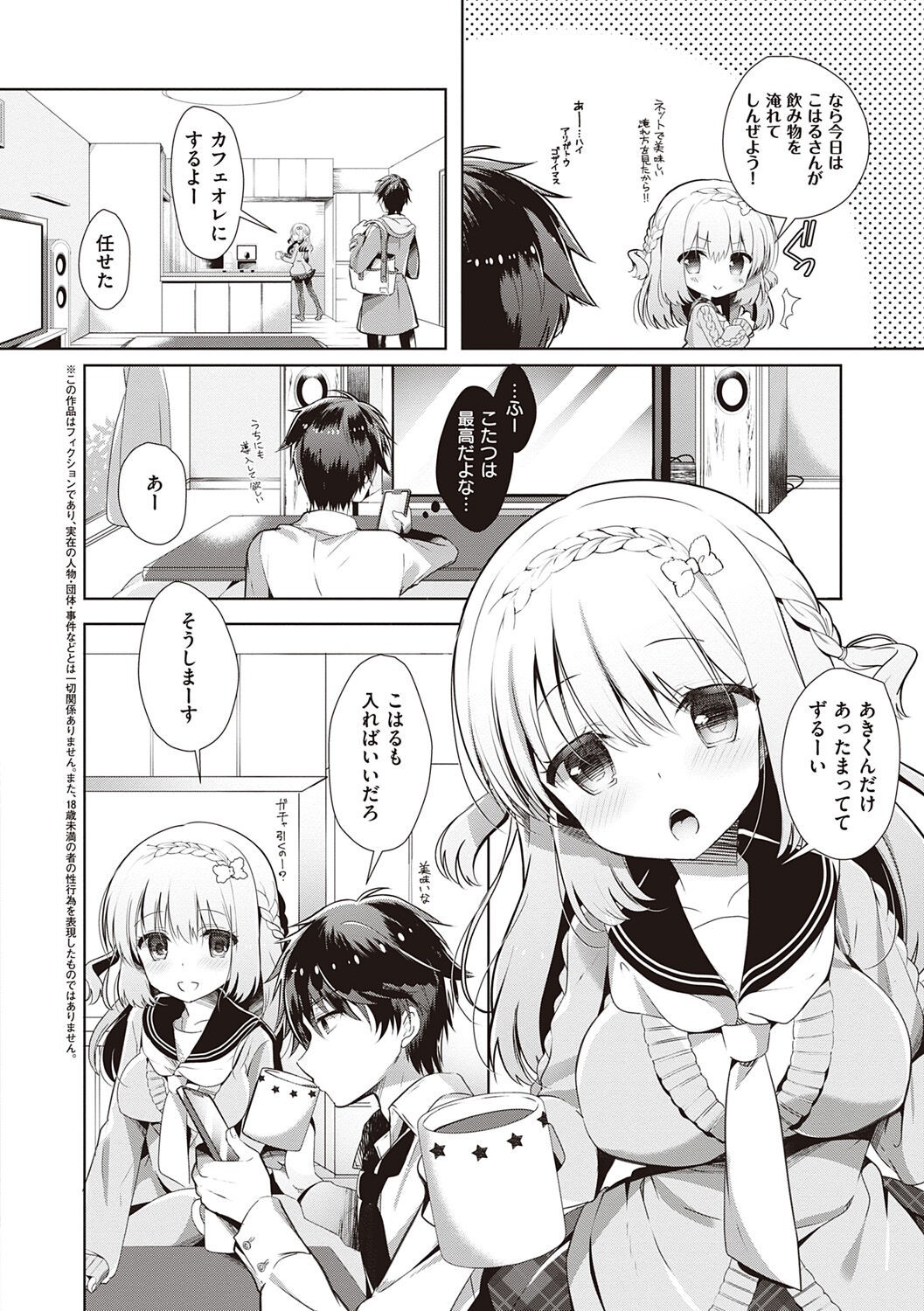 Page 148