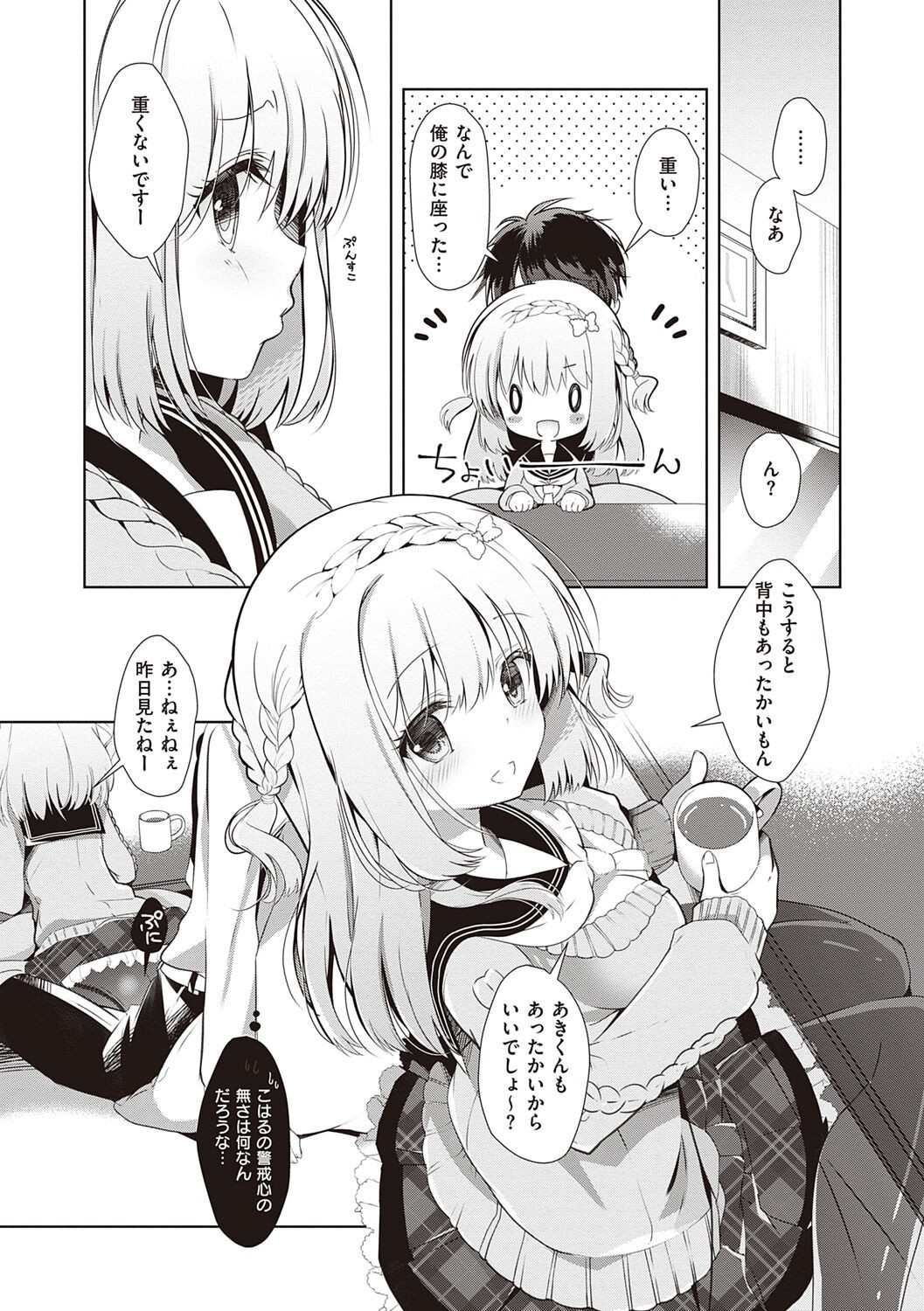 Page 149