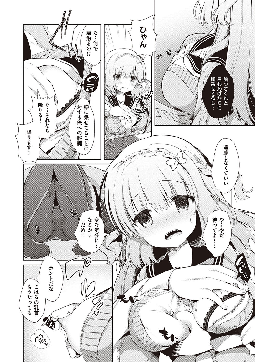 Page 150