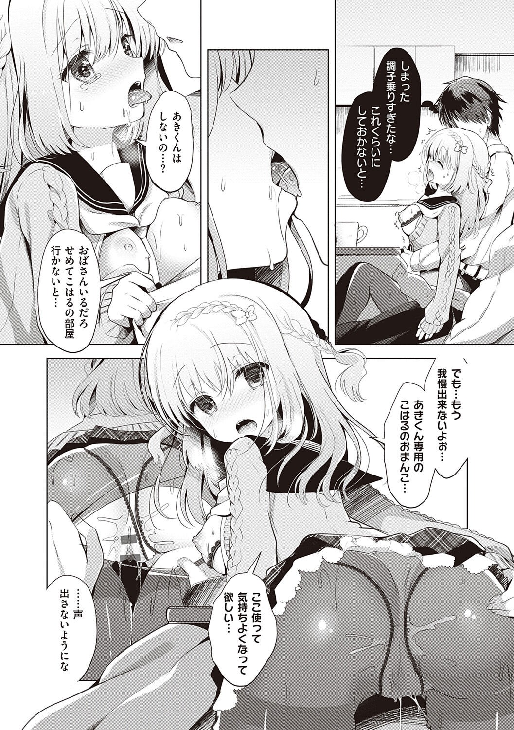 Page 152