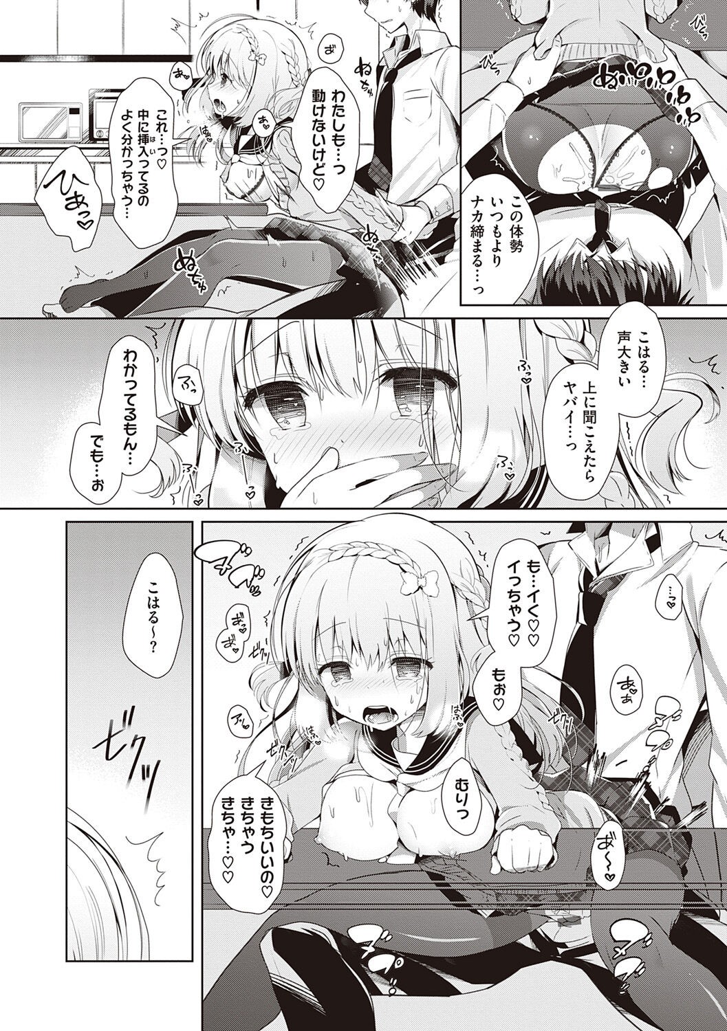 Page 154