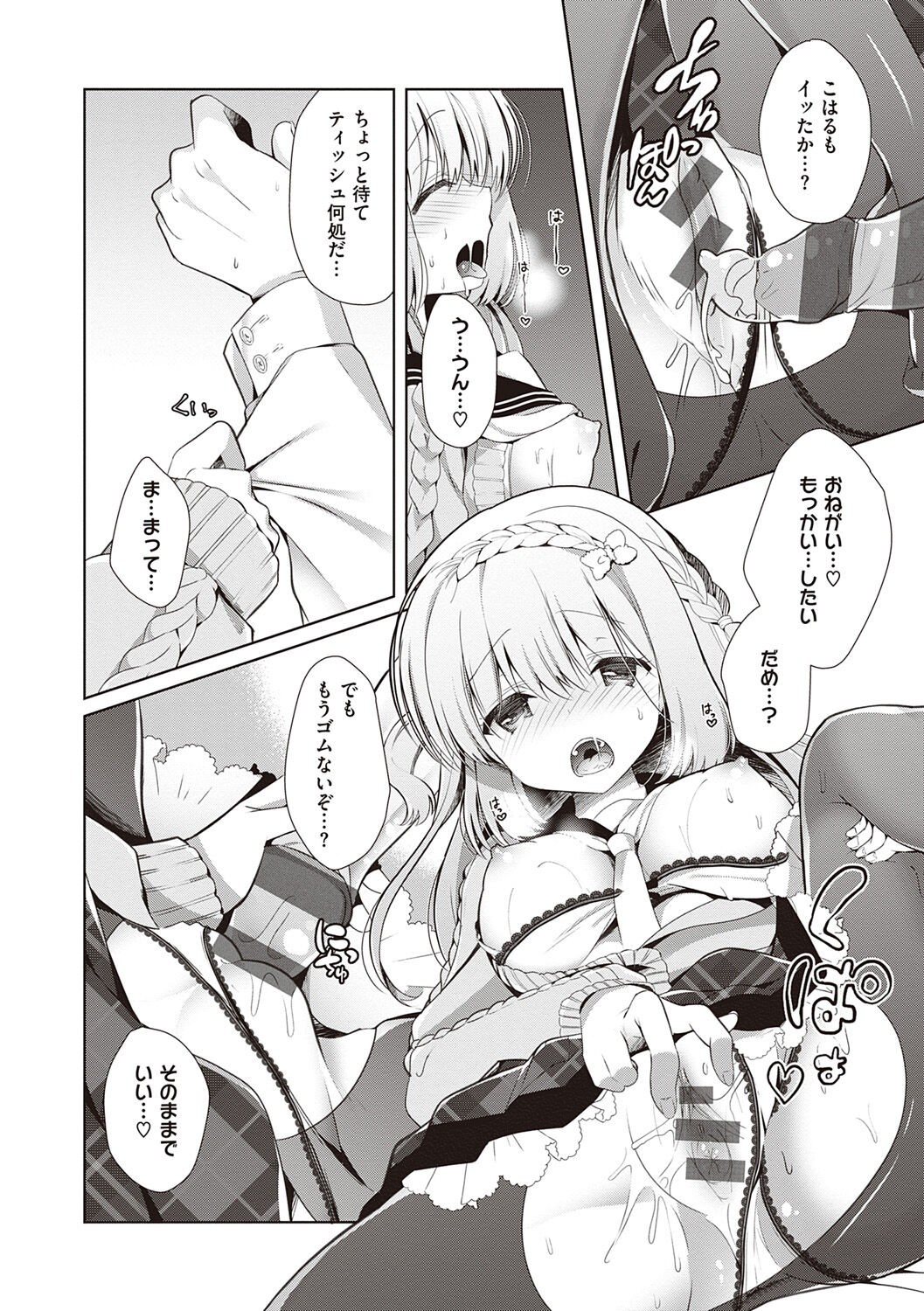 Page 156