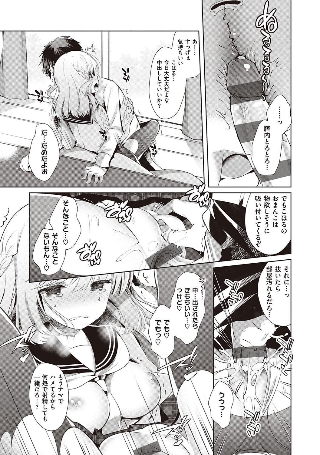 Page 157