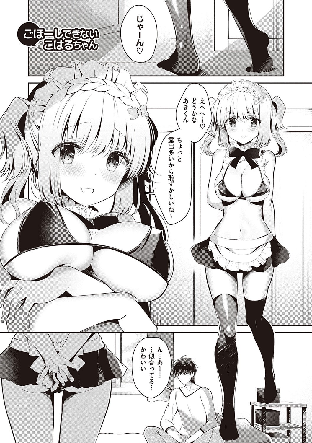 Page 161