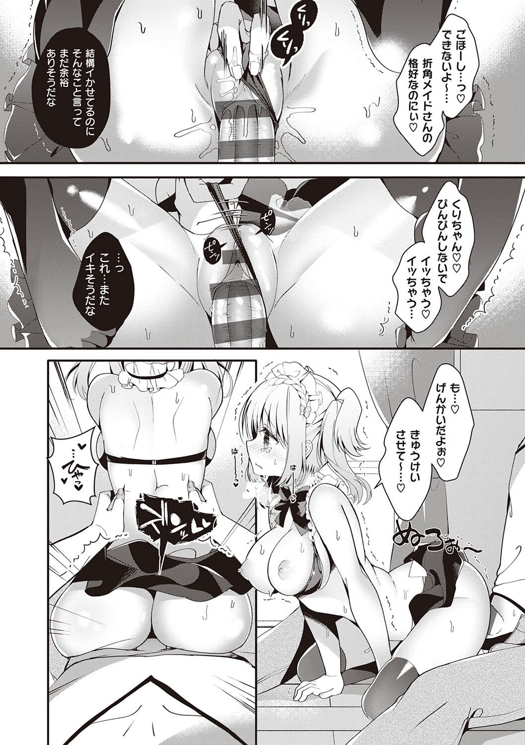 Page 164