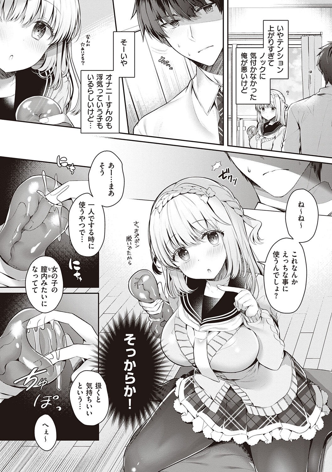 Page 171
