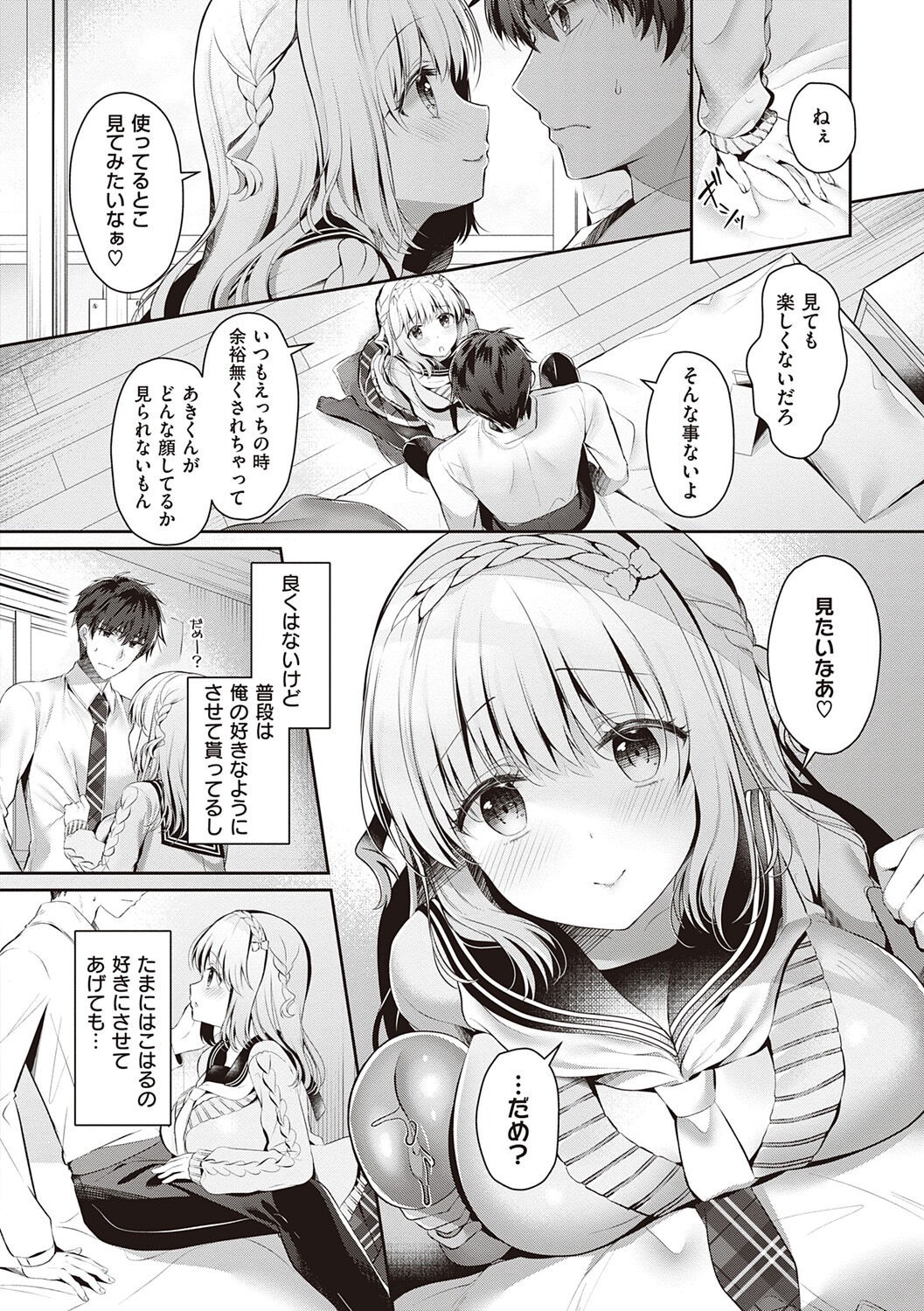Page 172