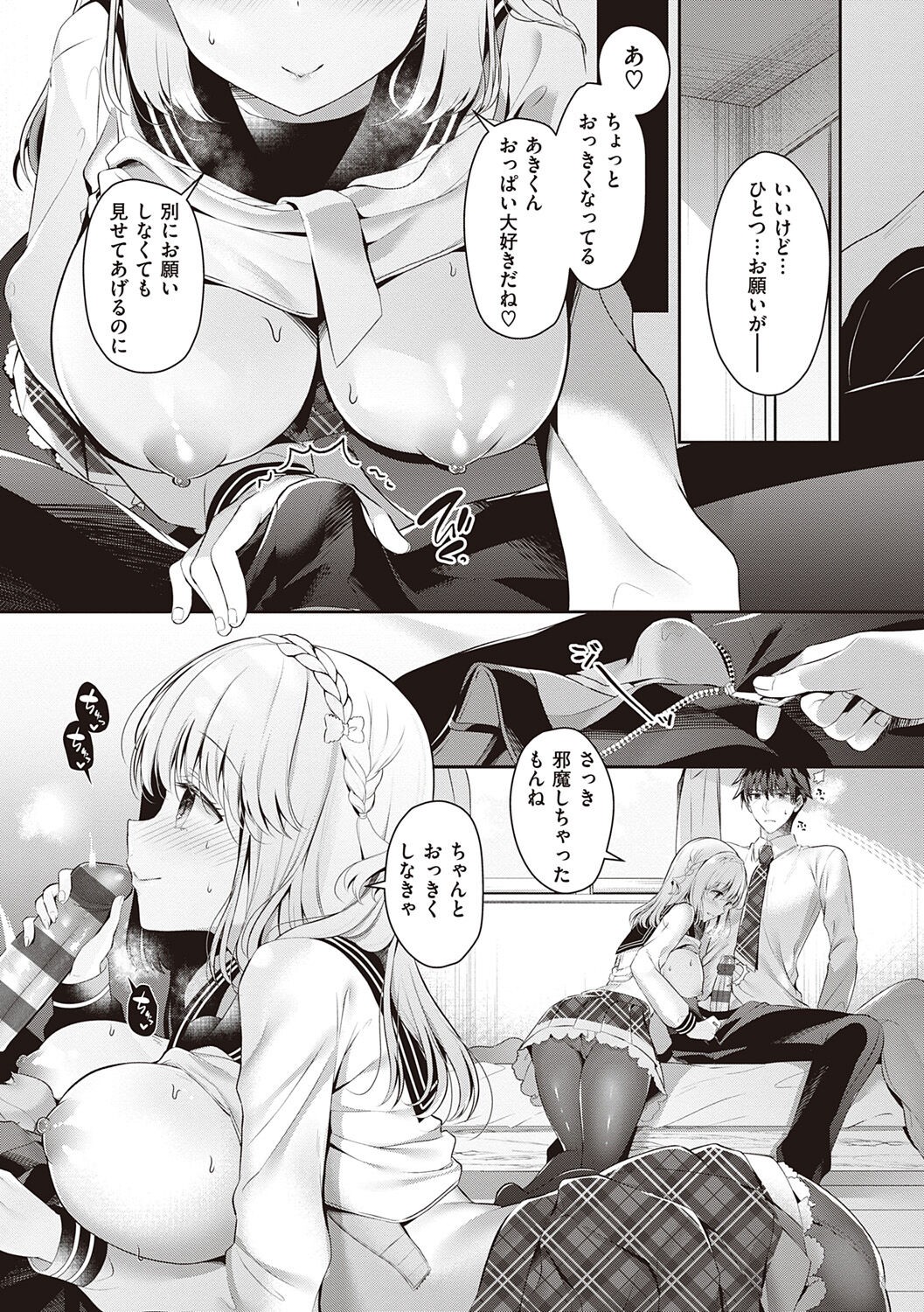 Page 173