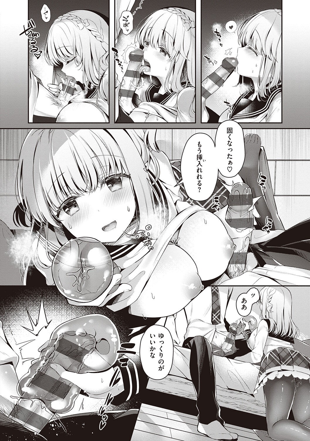 Page 174