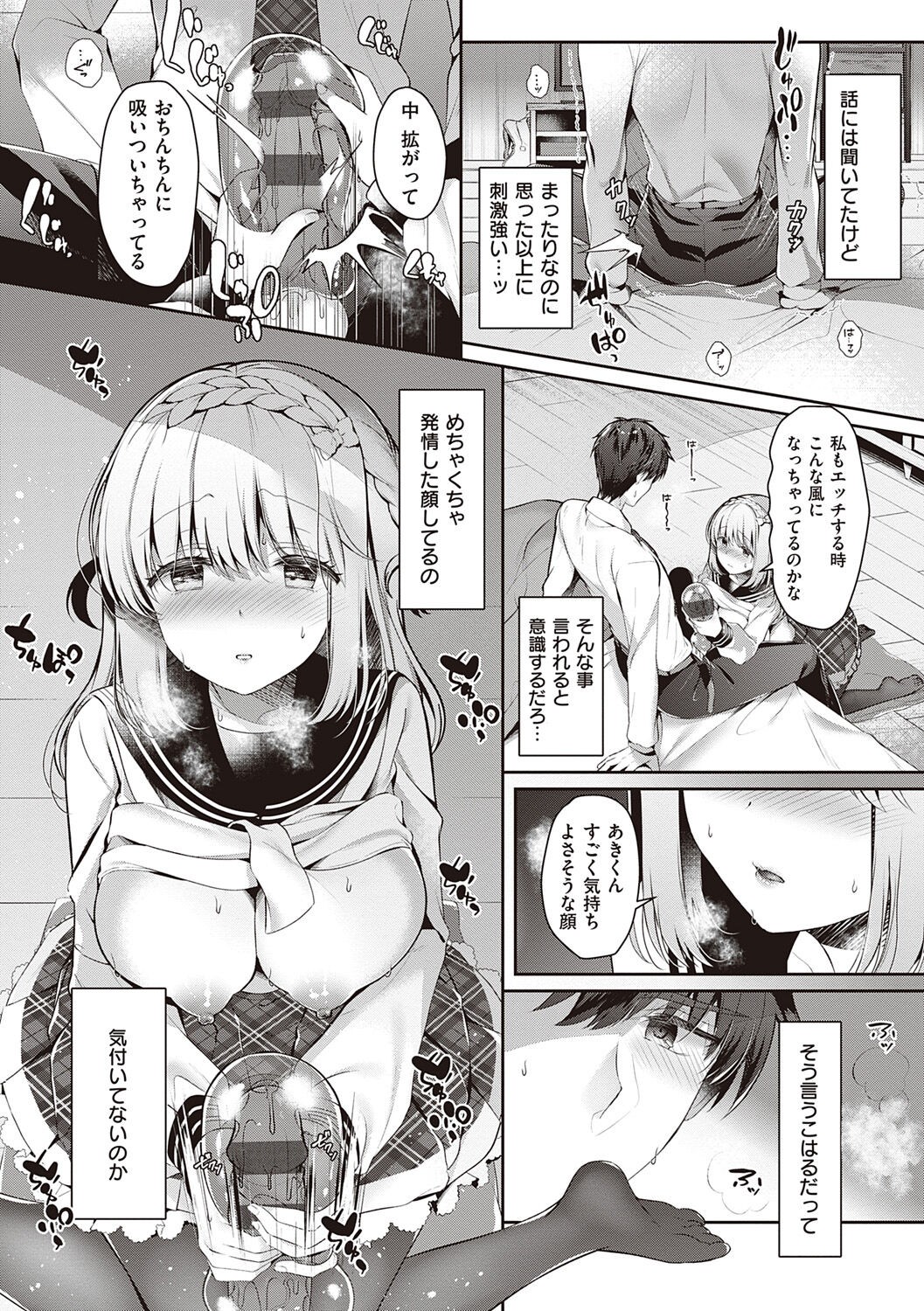 Page 175