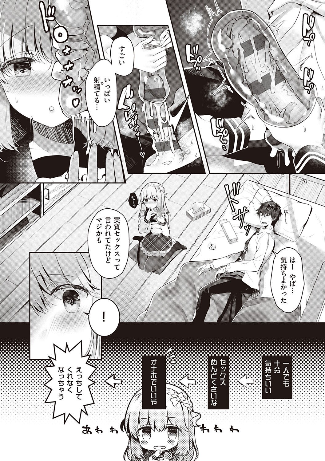Page 177
