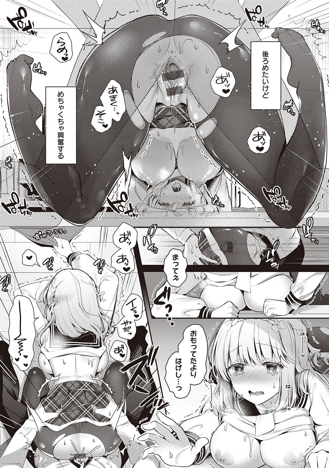 Page 181