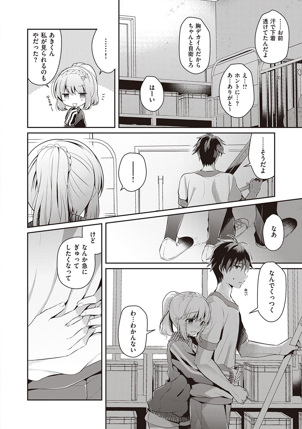 Page 70