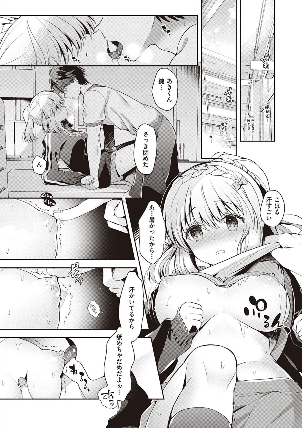 Page 72