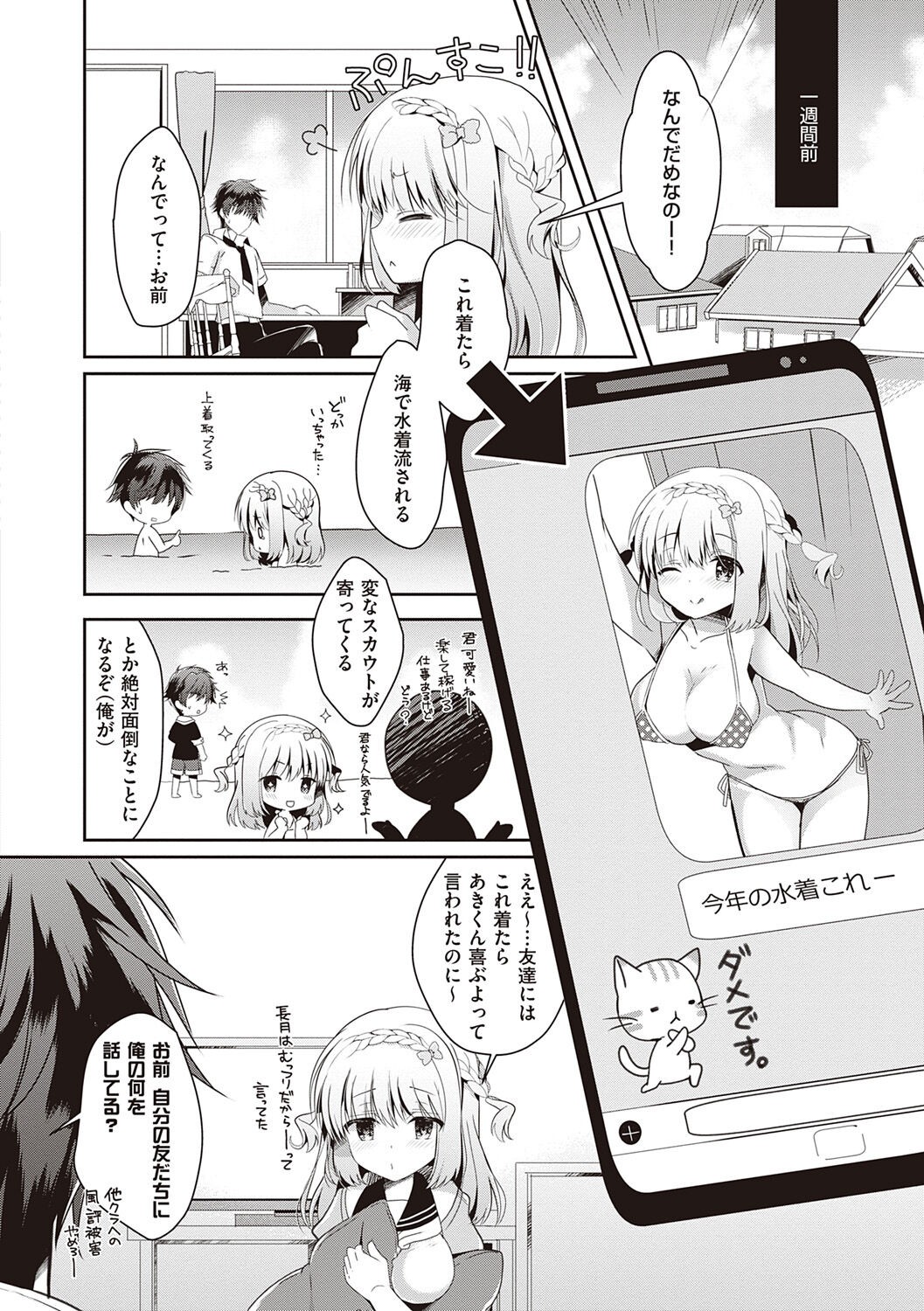 Page 90