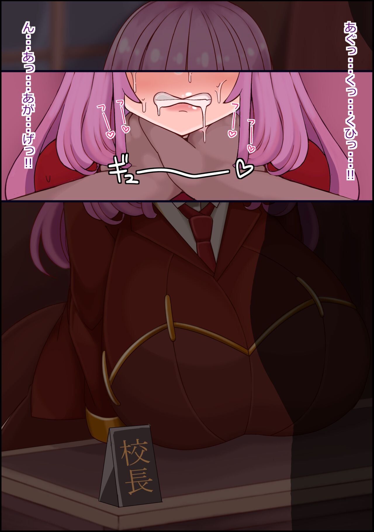 Page 145
