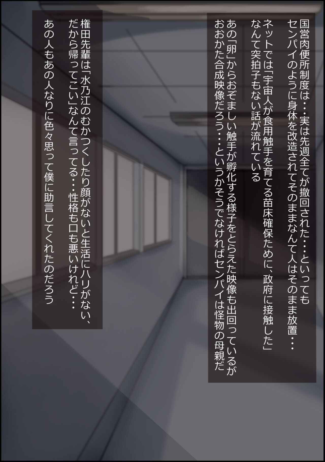 Page 195