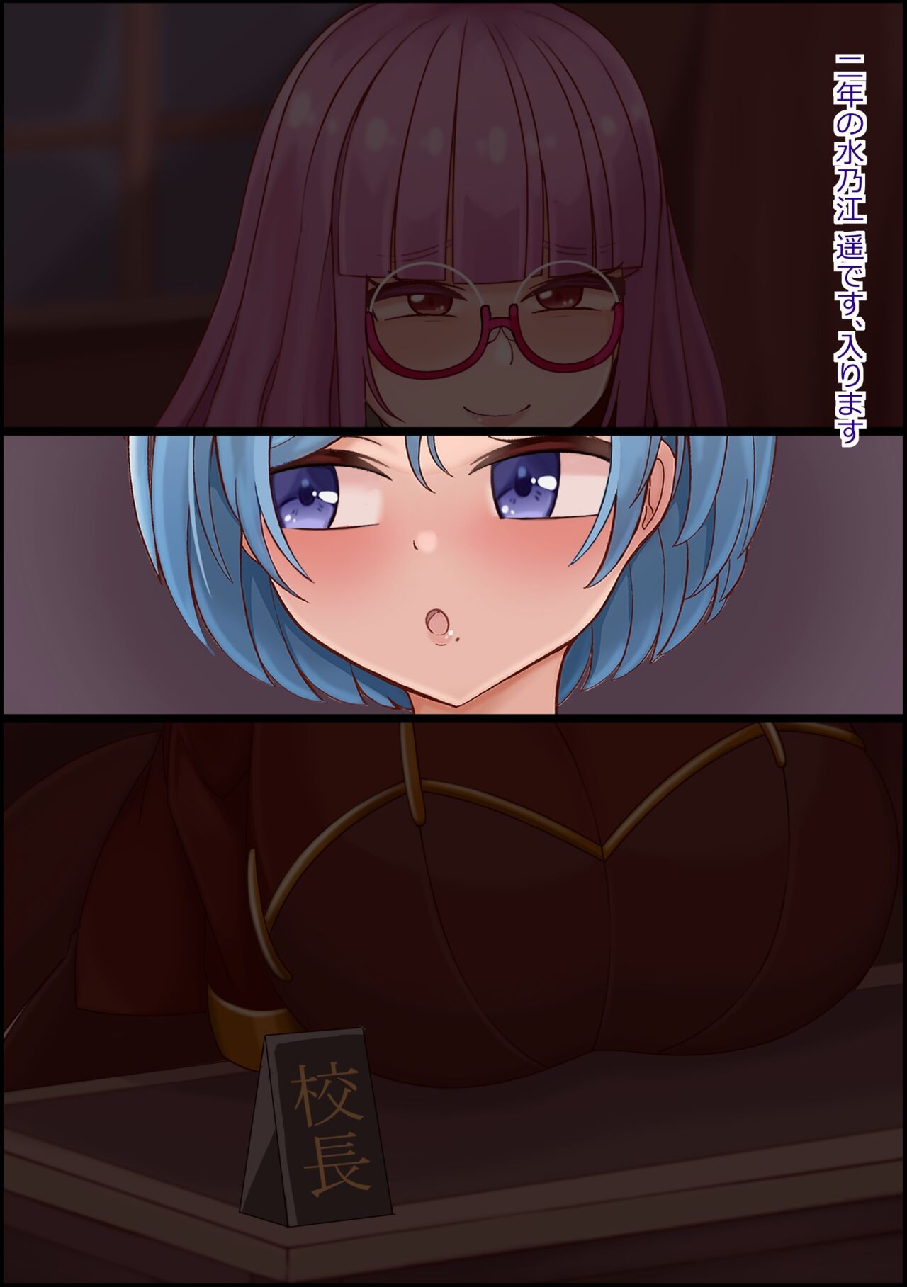 Page 40