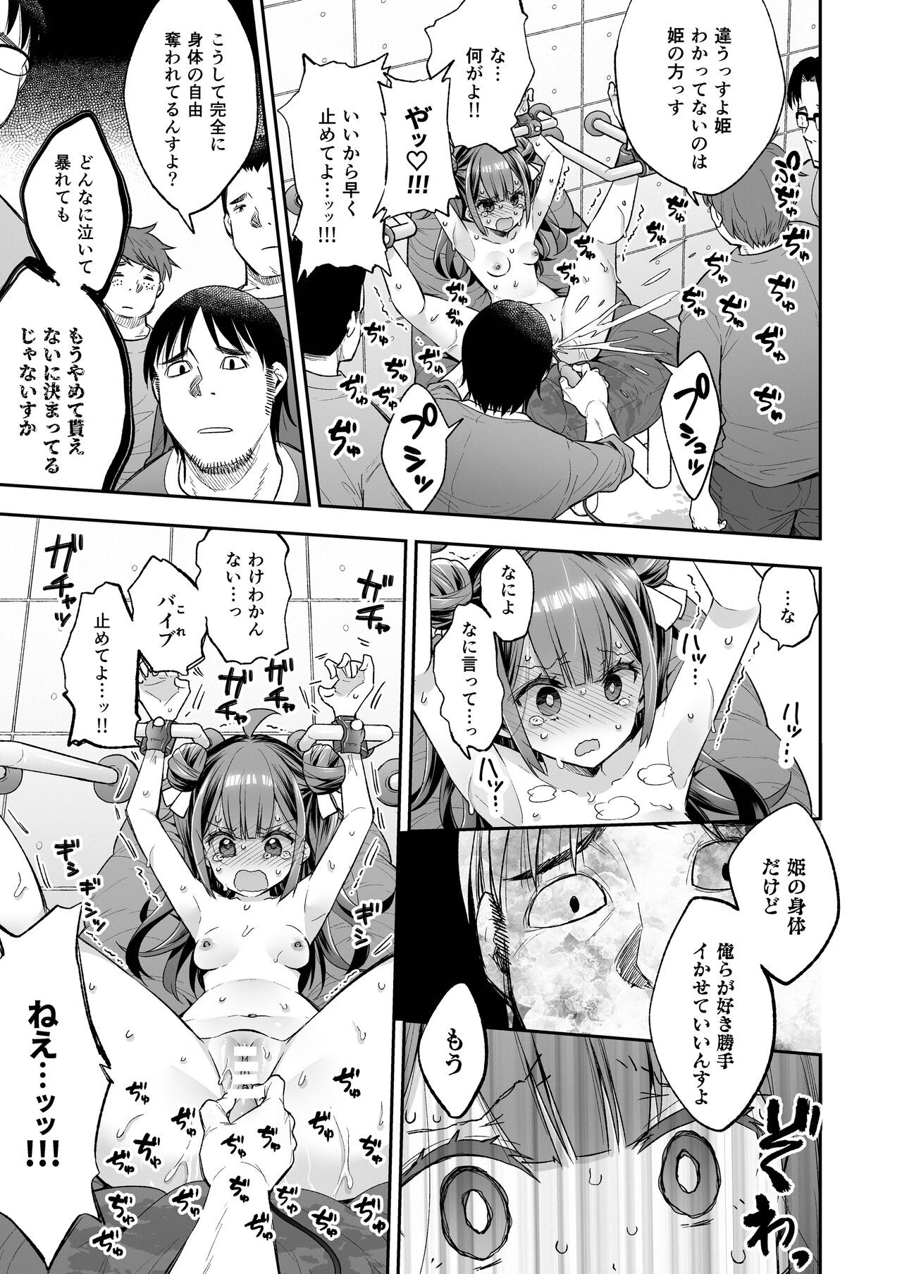 Page 63