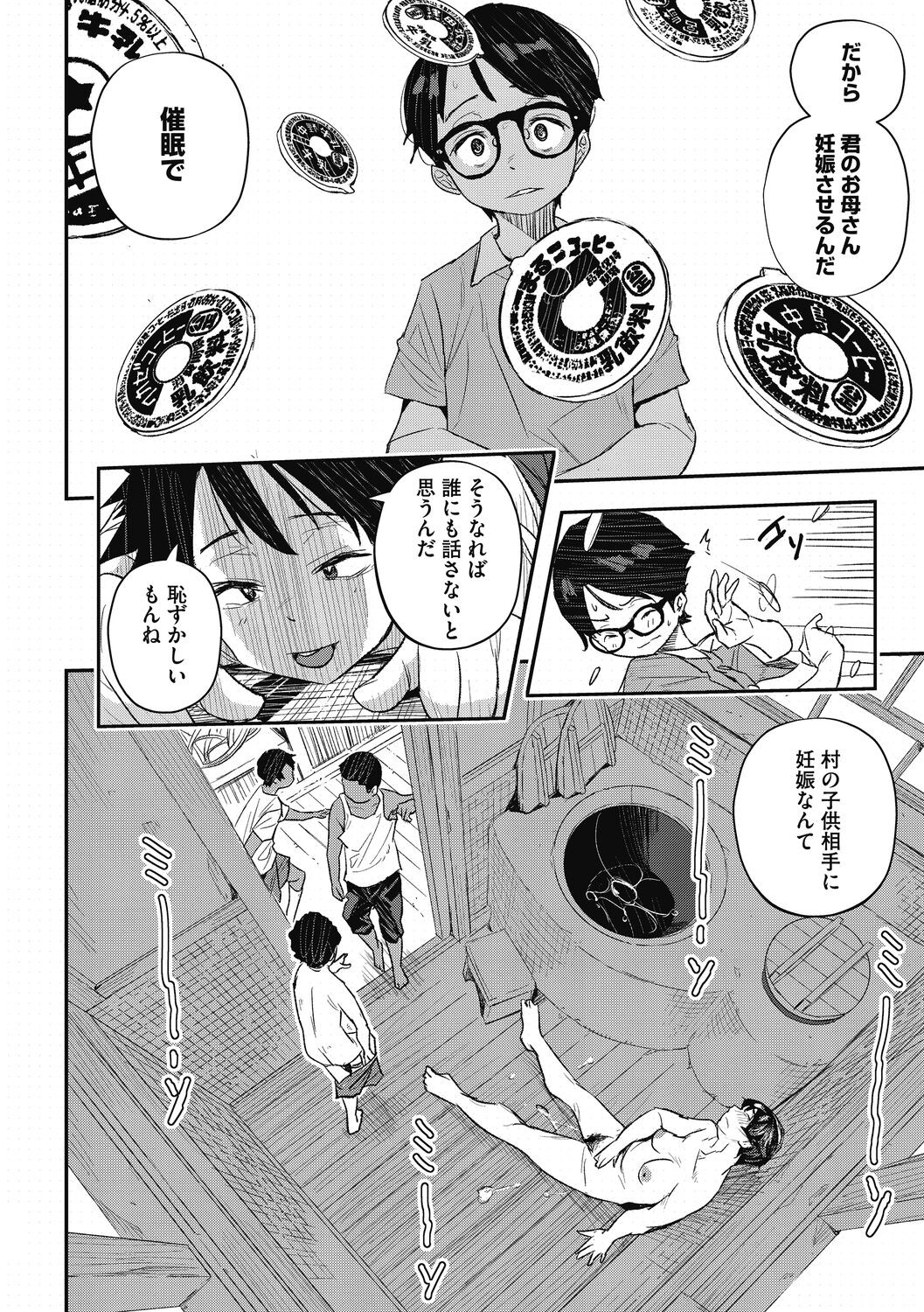 Page 86