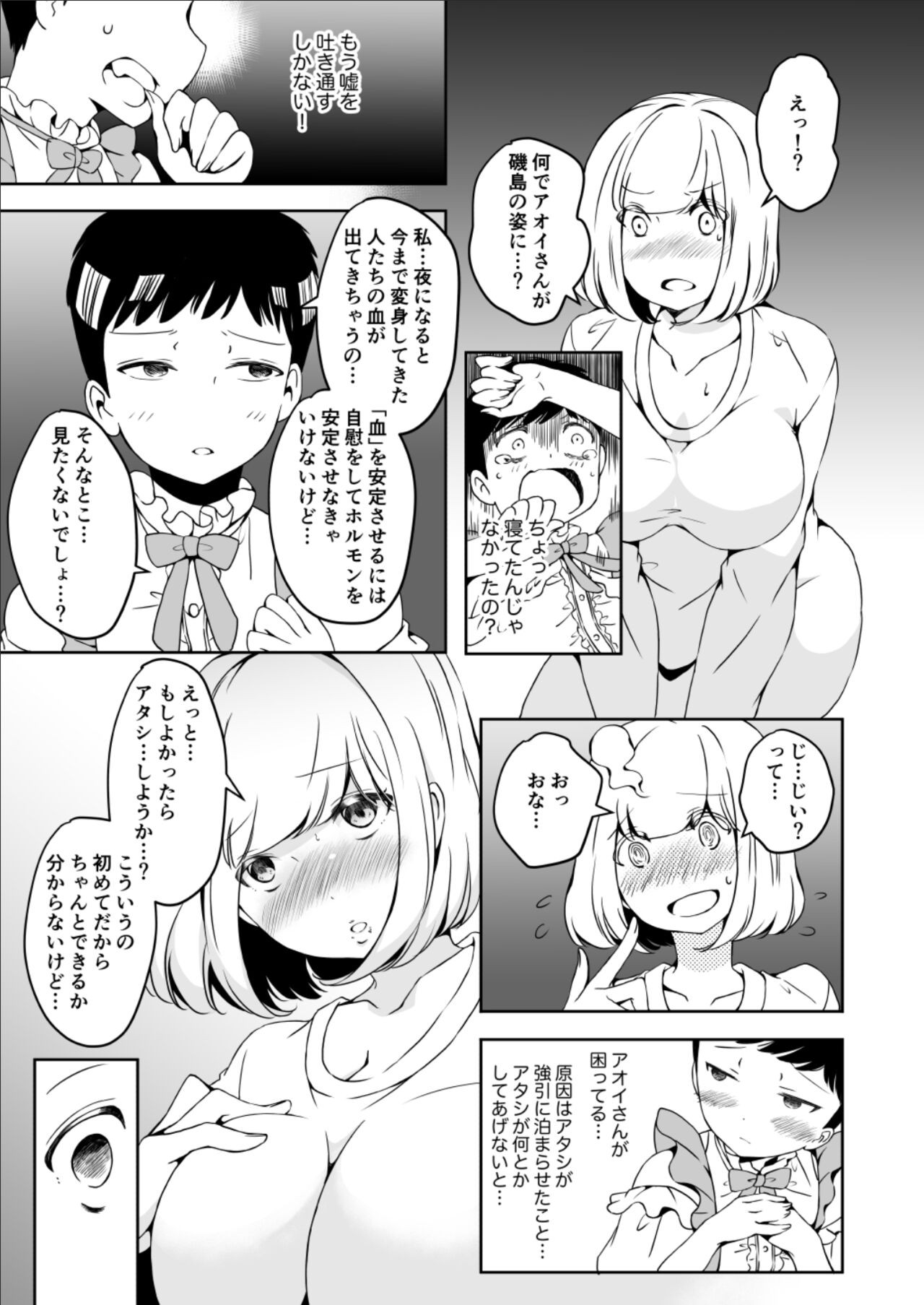 Page 33