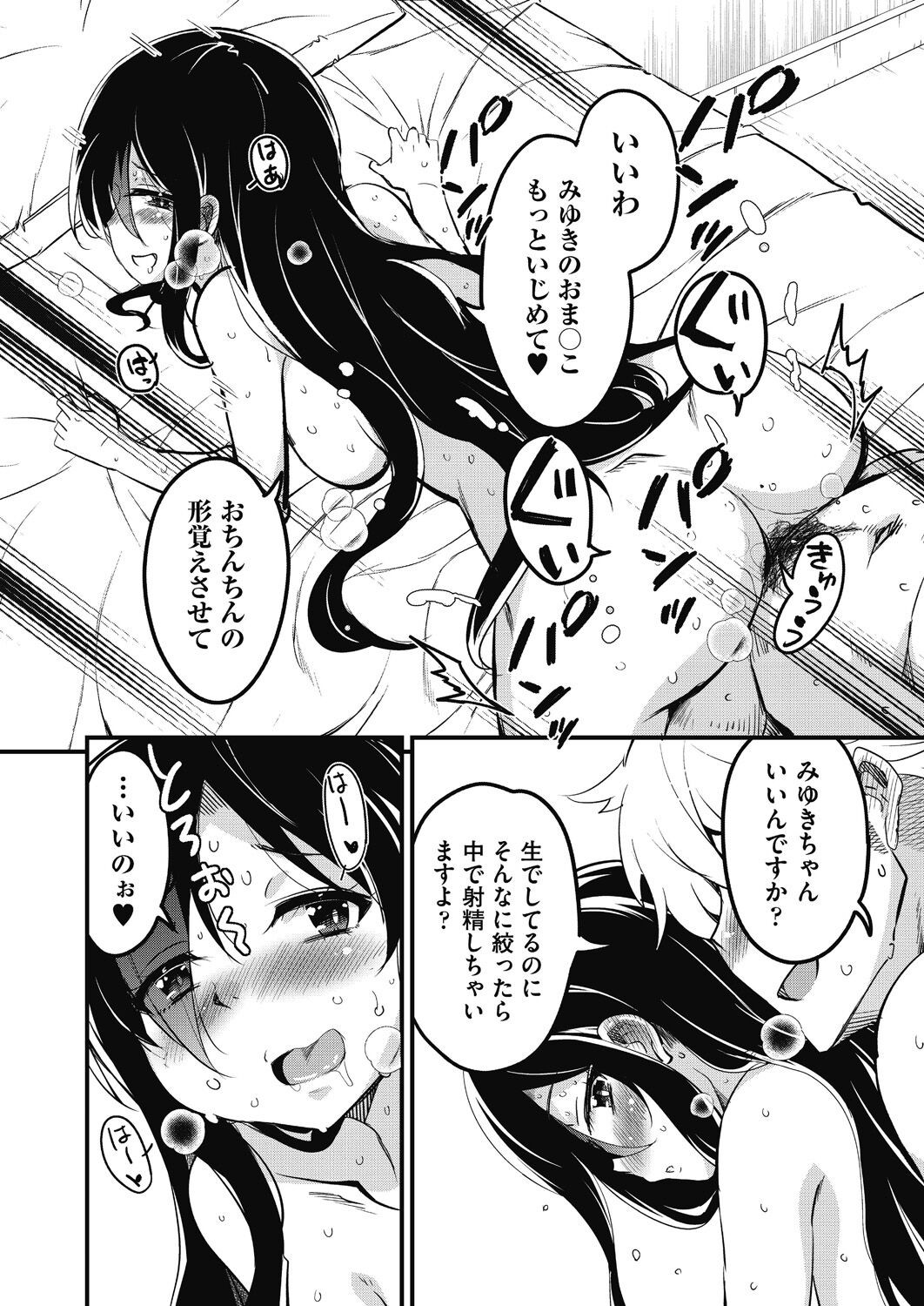 Page 116