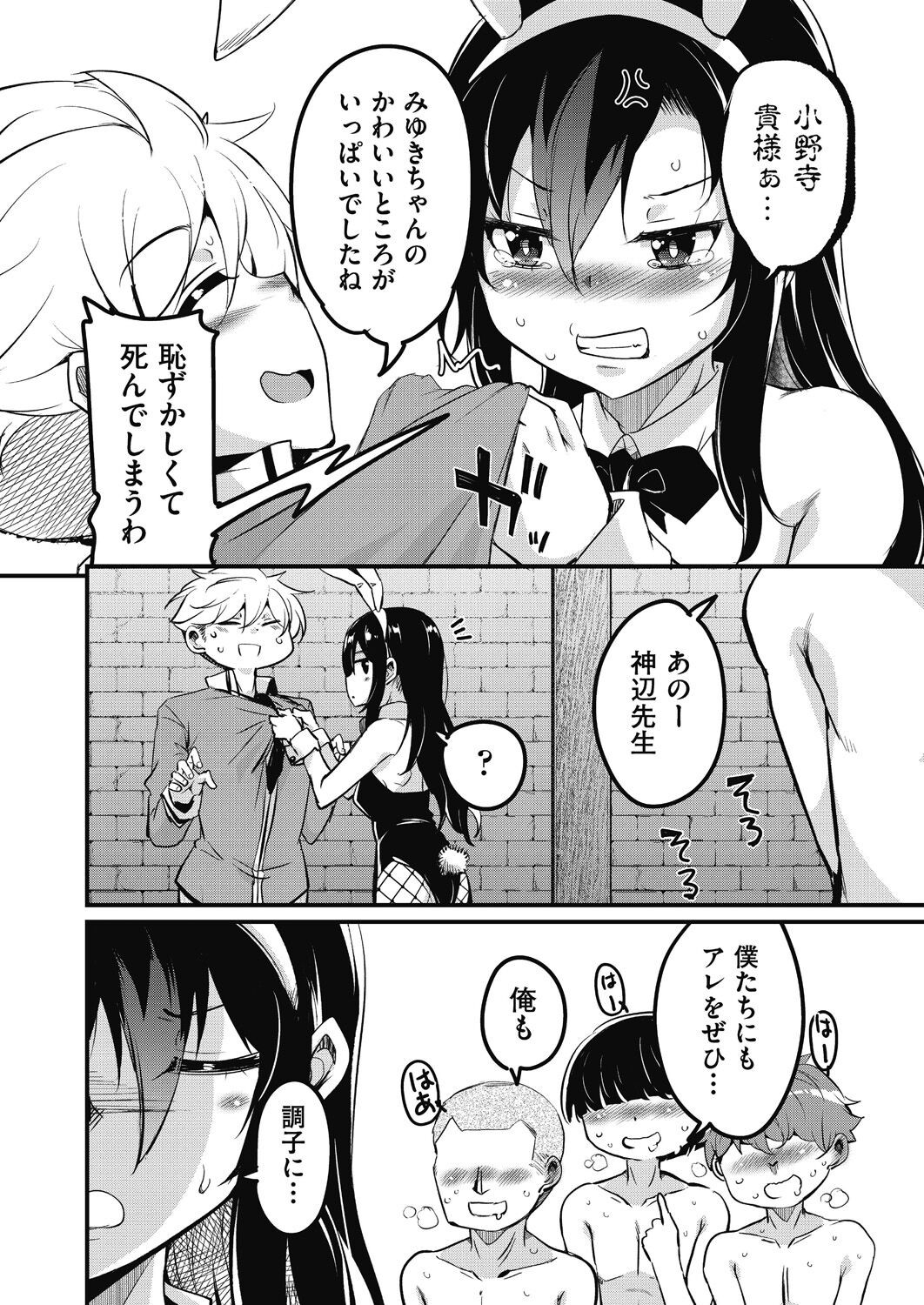 Page 122