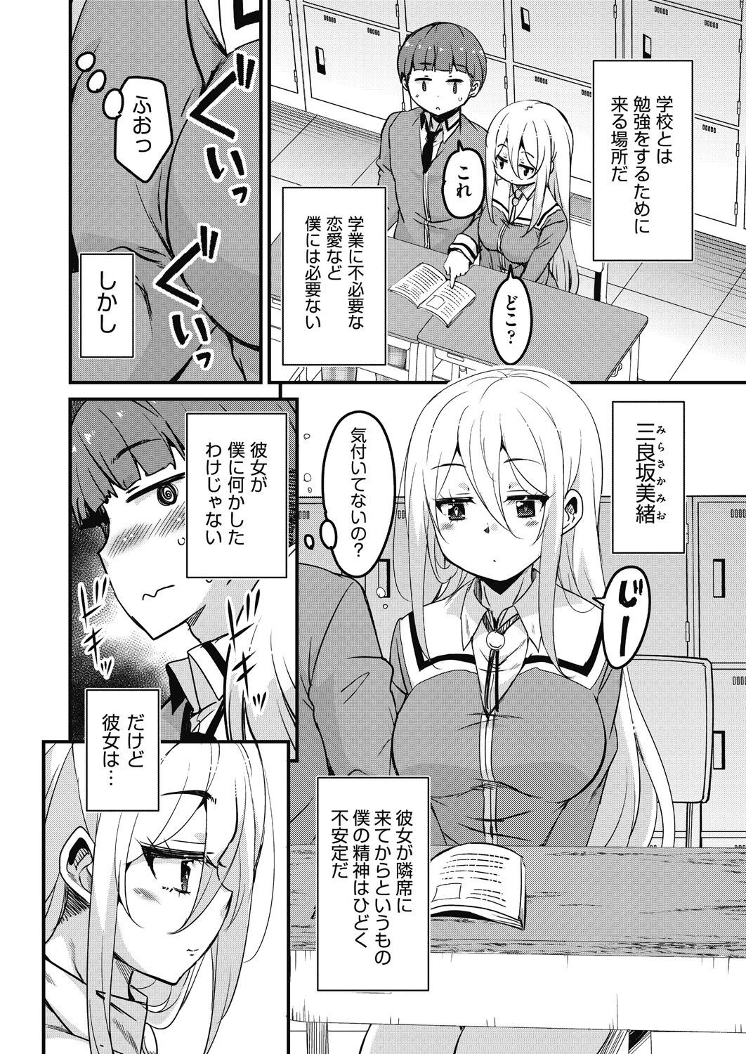 Page 126