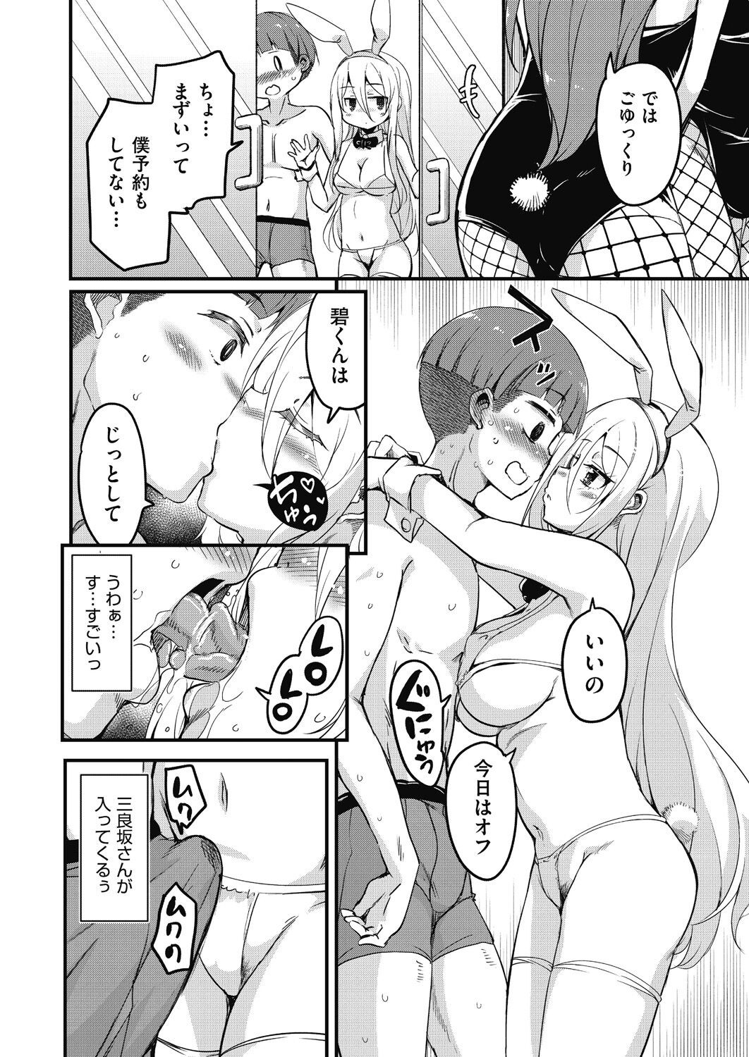 Page 132