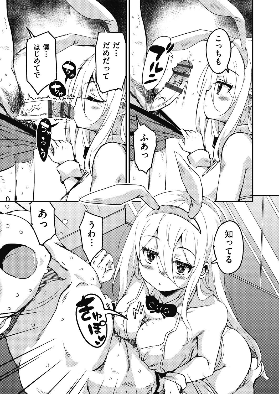 Page 133
