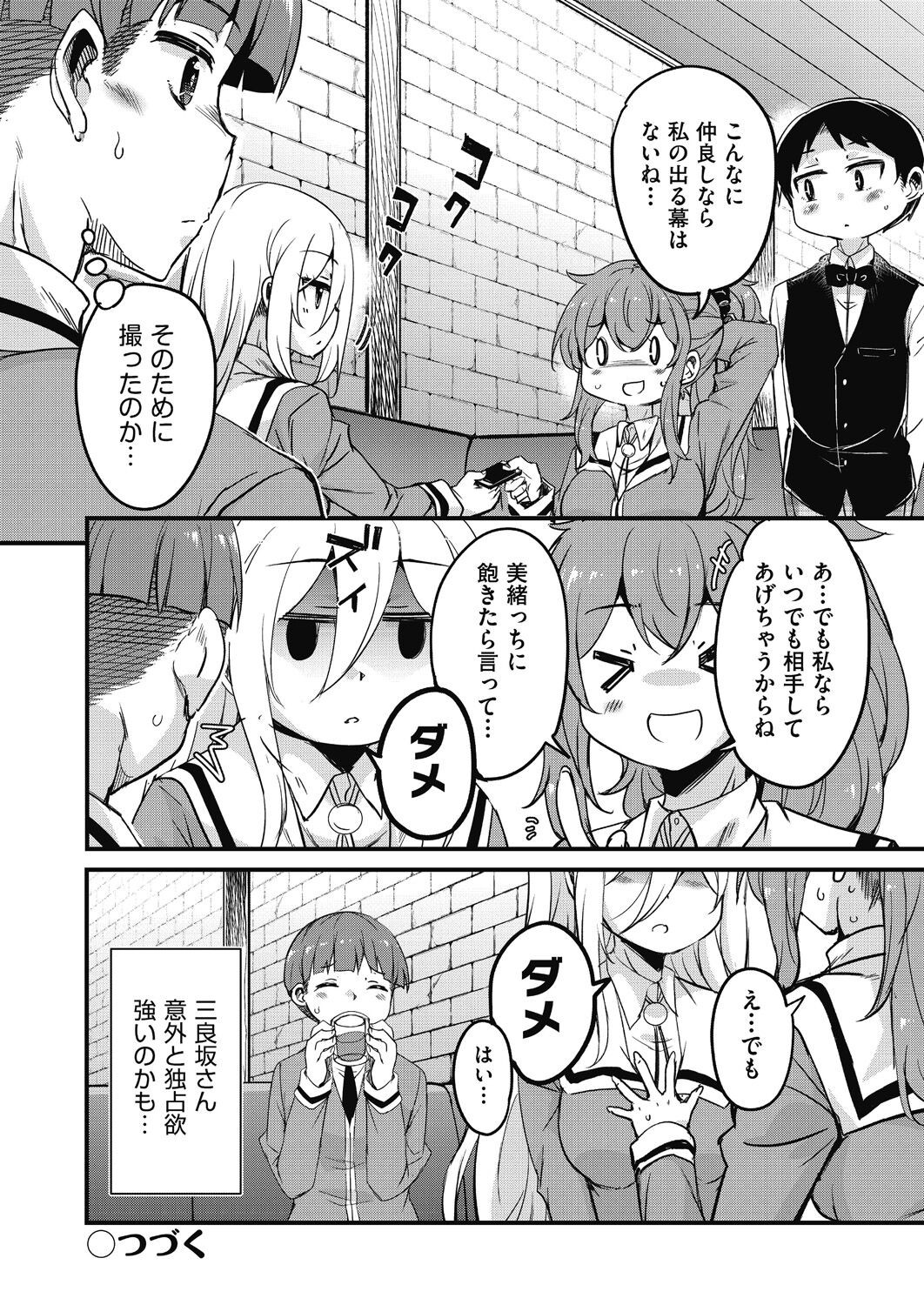 Page 148