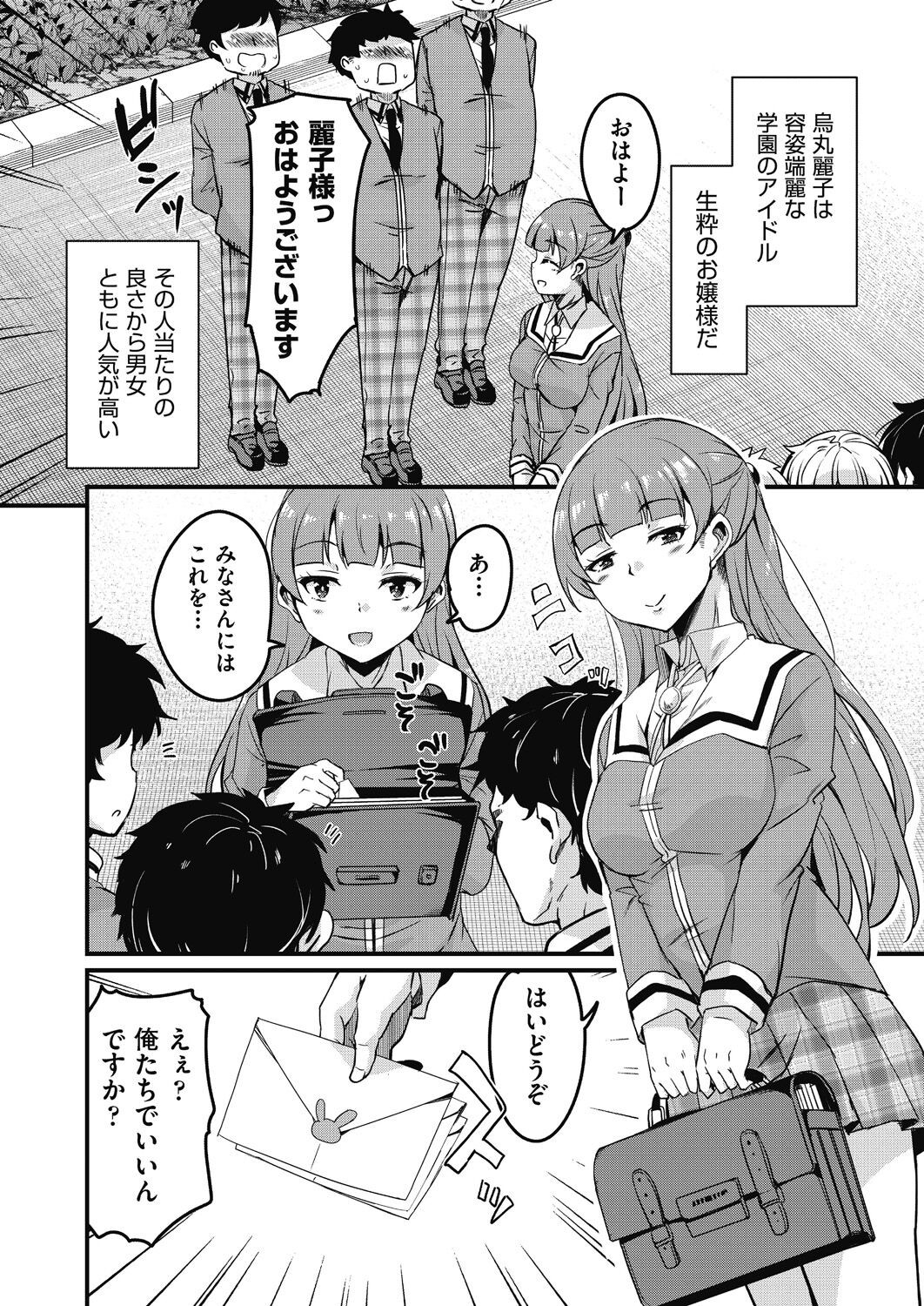 Page 150