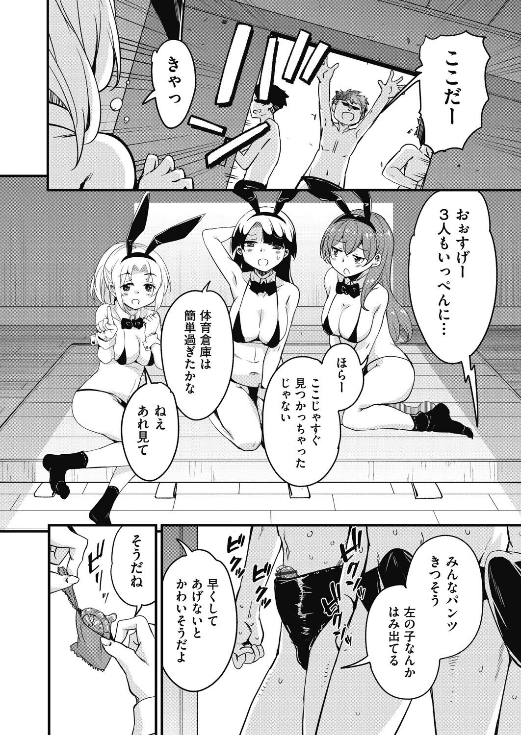 Page 176