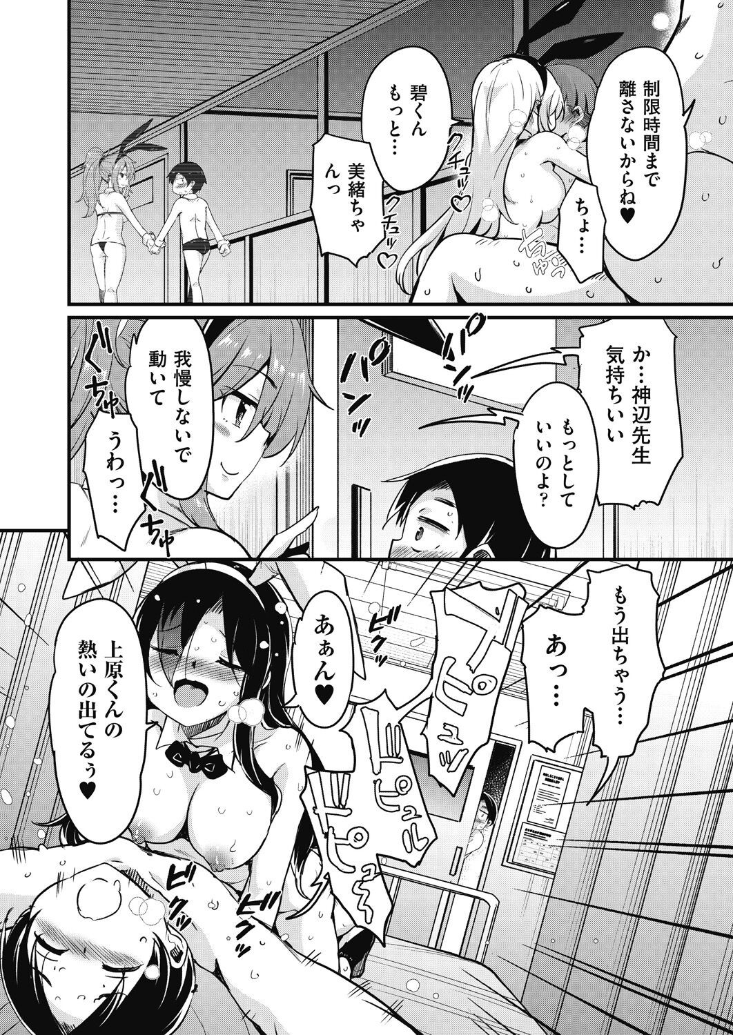 Page 182