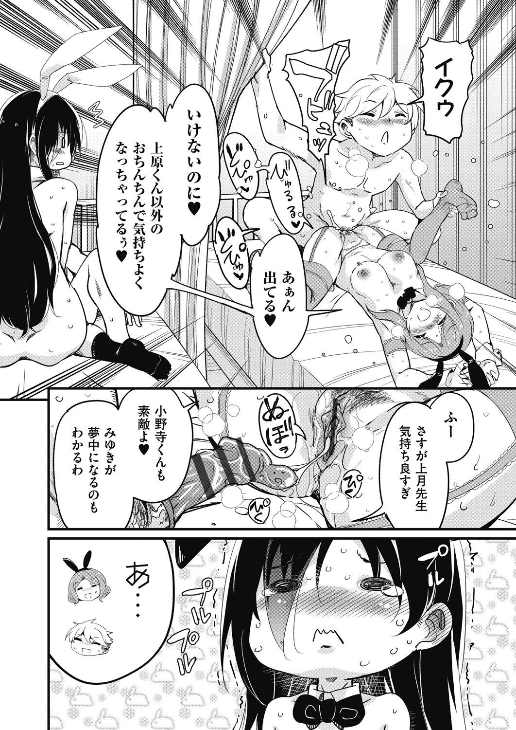 Page 184