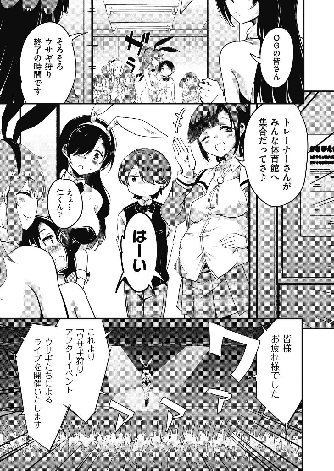 Page 195