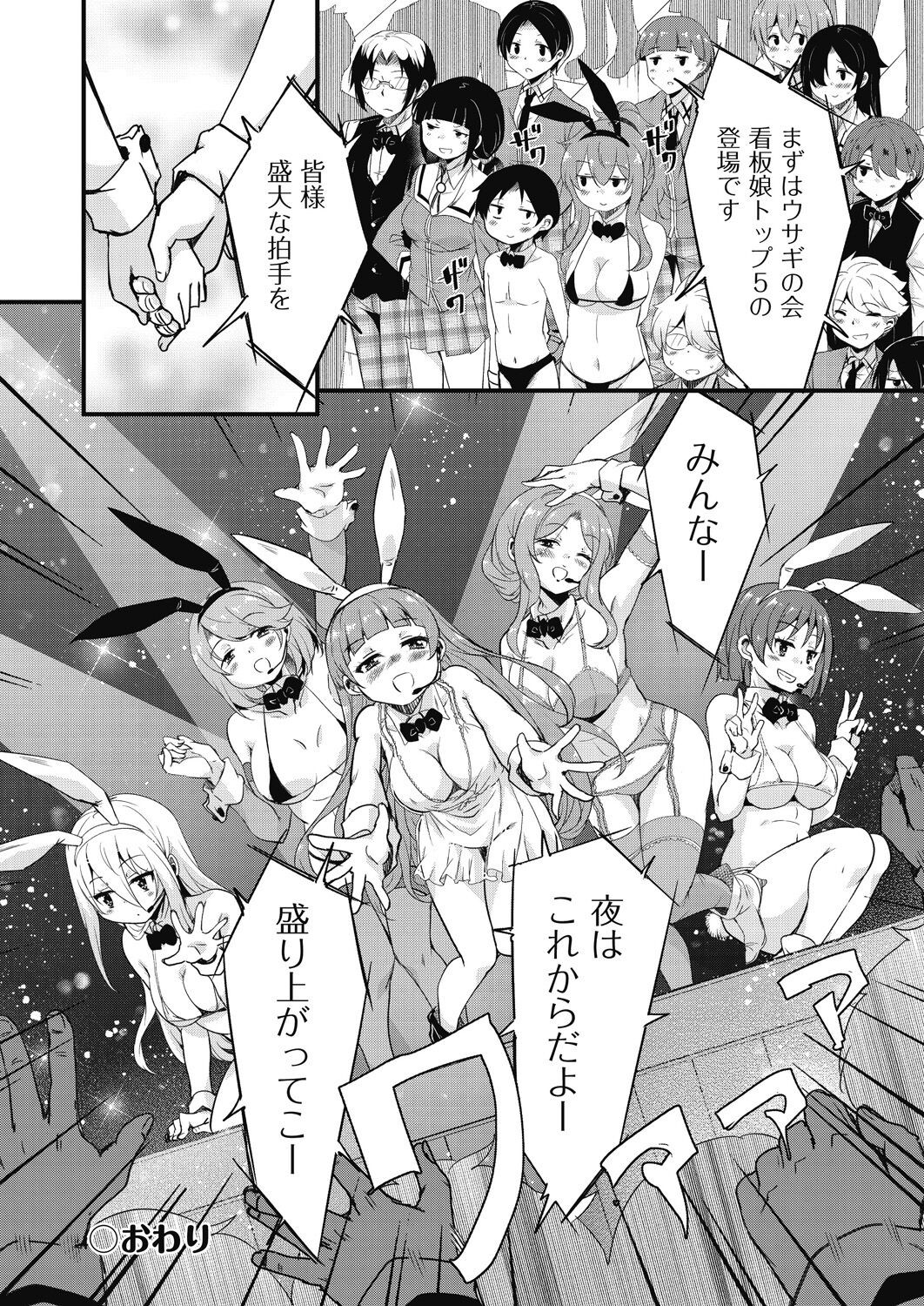 Page 196