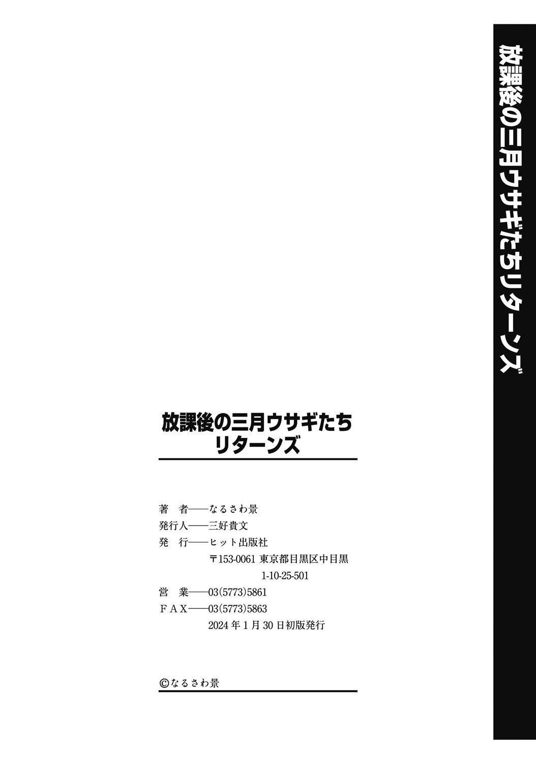 Page 200