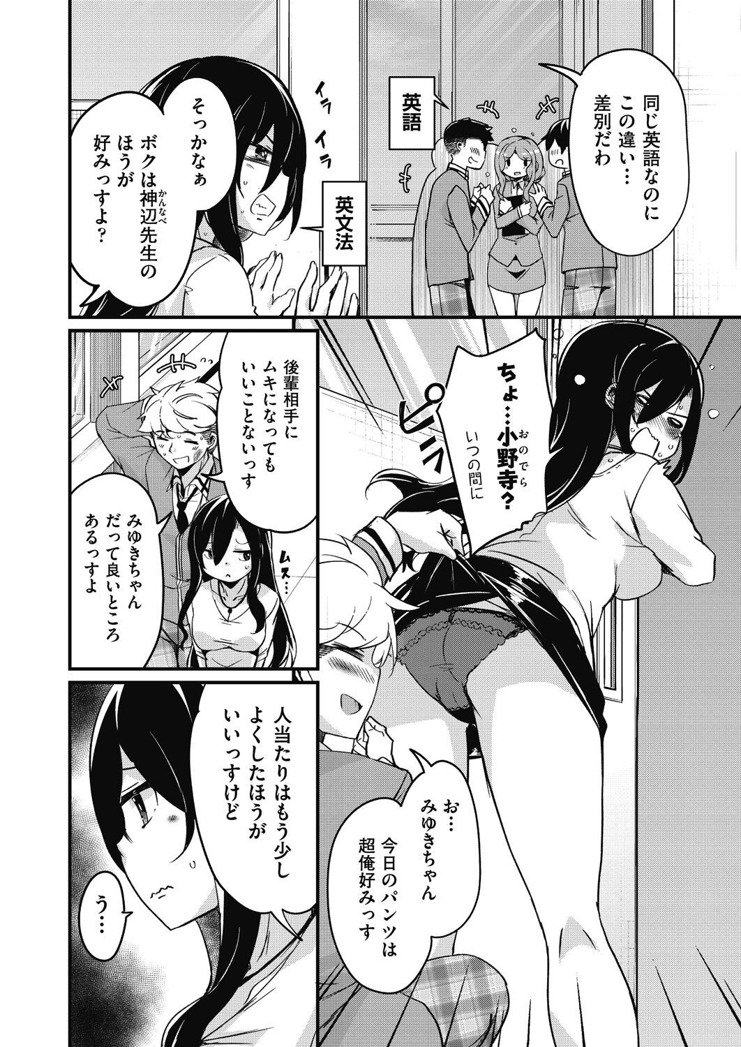 Page 78
