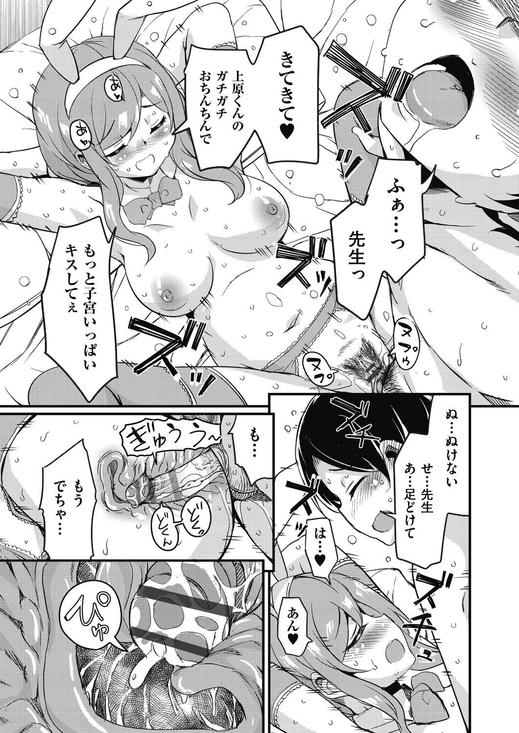 Page 95