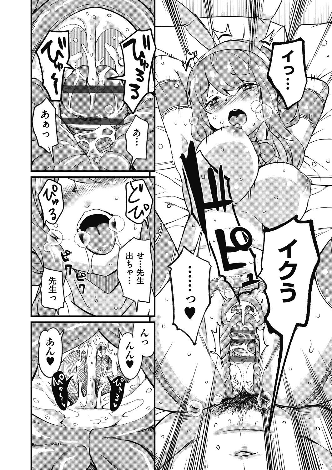 Page 96