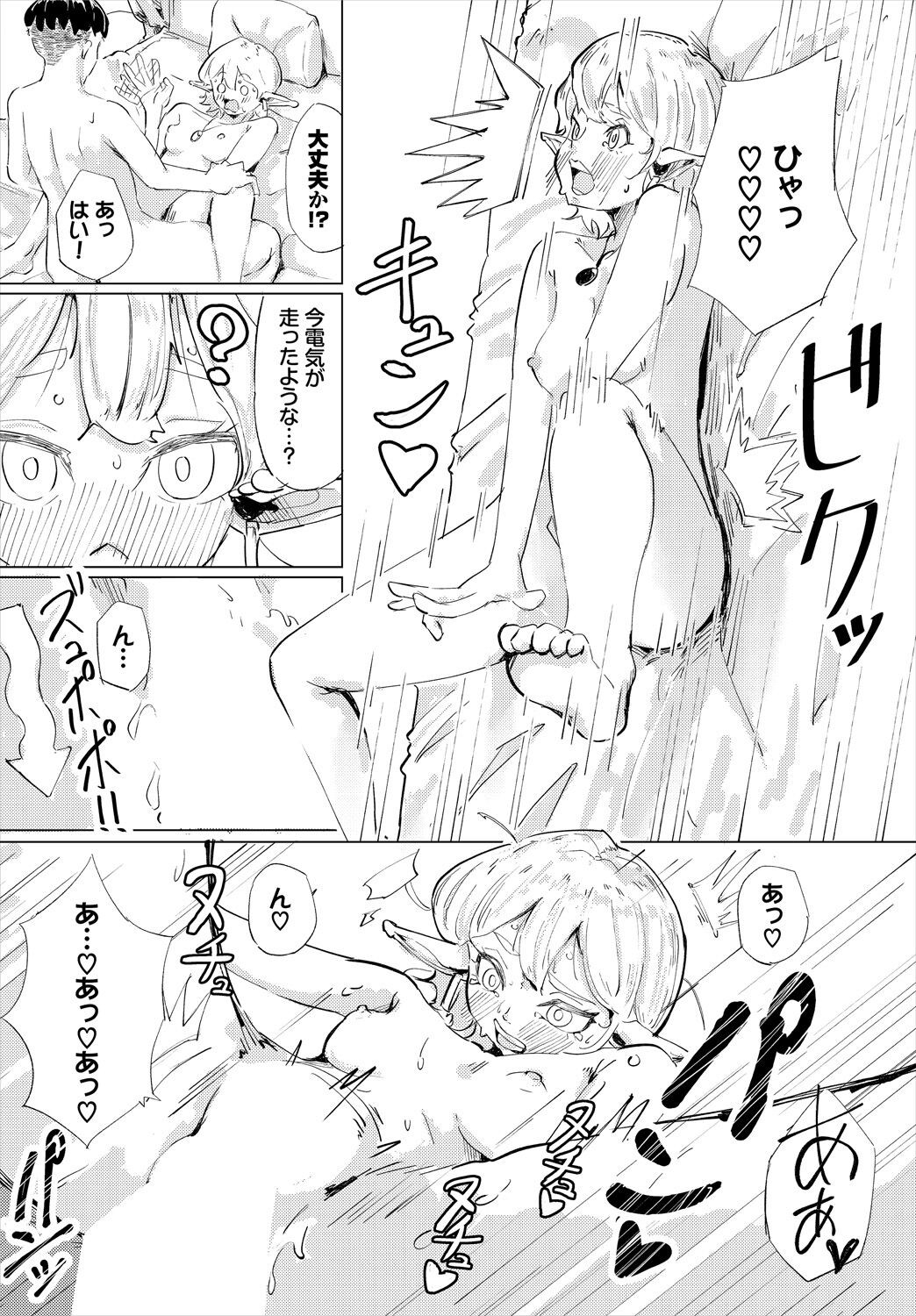 Page 120