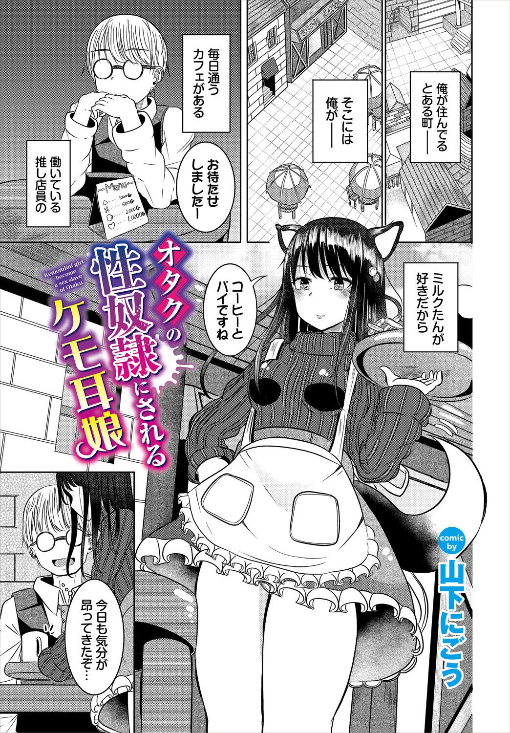 Page 127