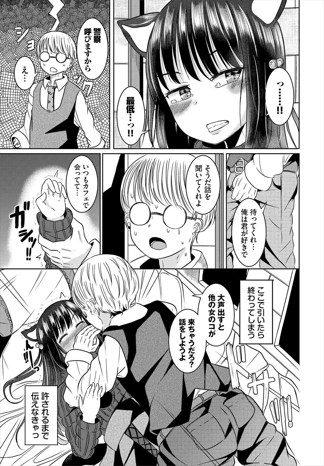 Page 131