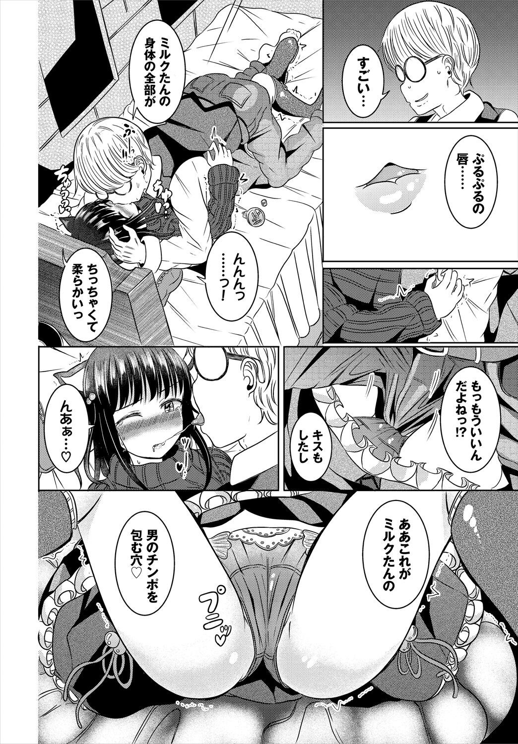 Page 134