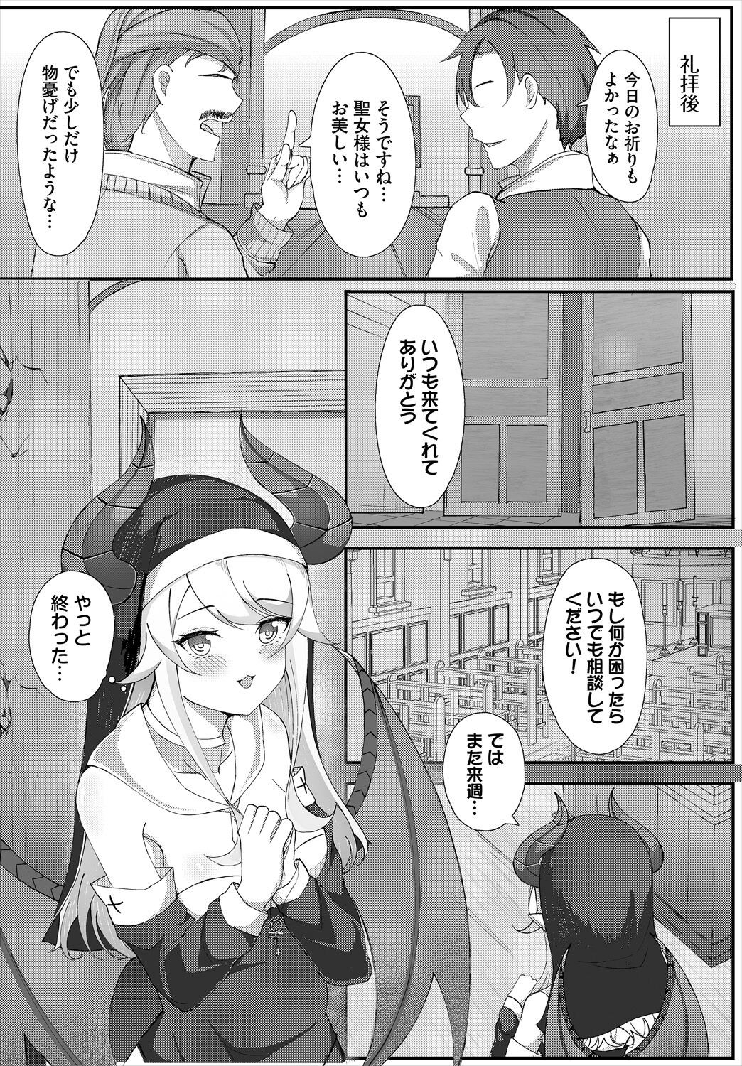 Page 148