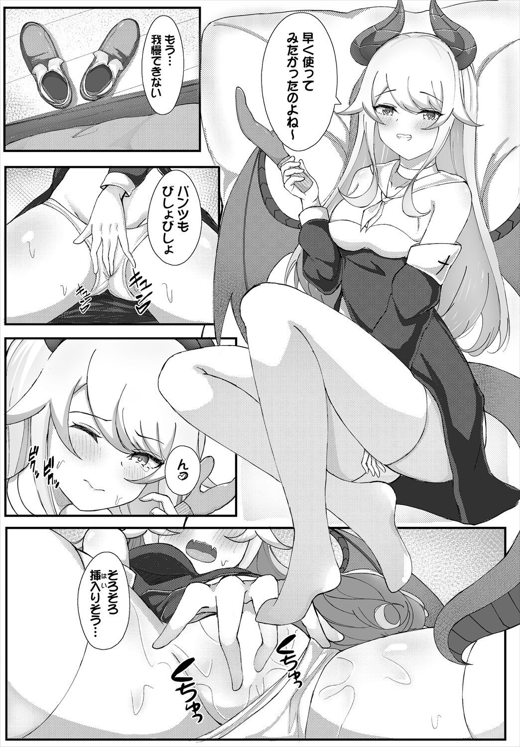 Page 152